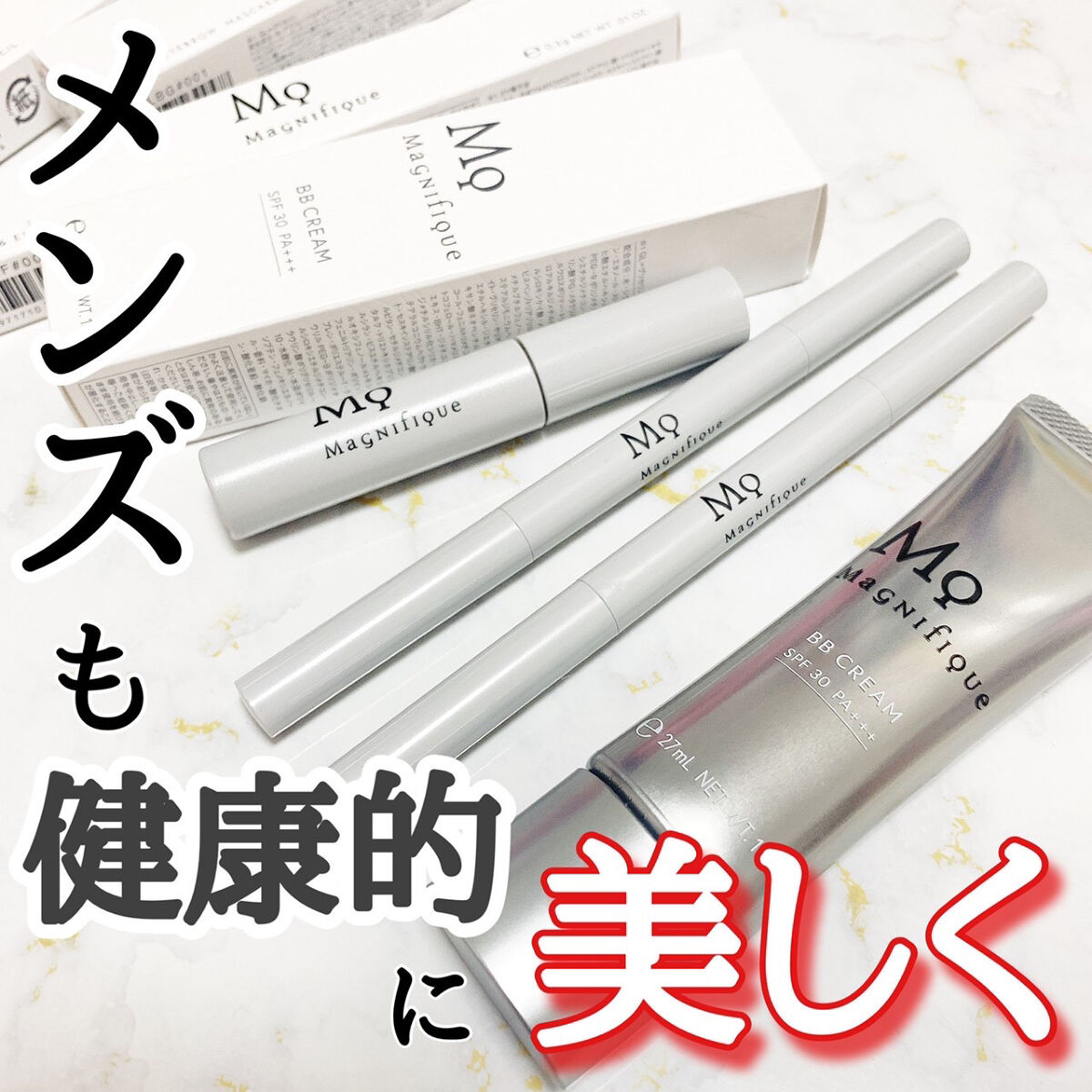 BBクリーム/マニフィーク/BBクリームを使ったクチコミ（1枚目）