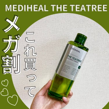 THE ティーツリー カーミング トナー/MEDIHEAL/化粧水を使ったクチコミ（1枚目）