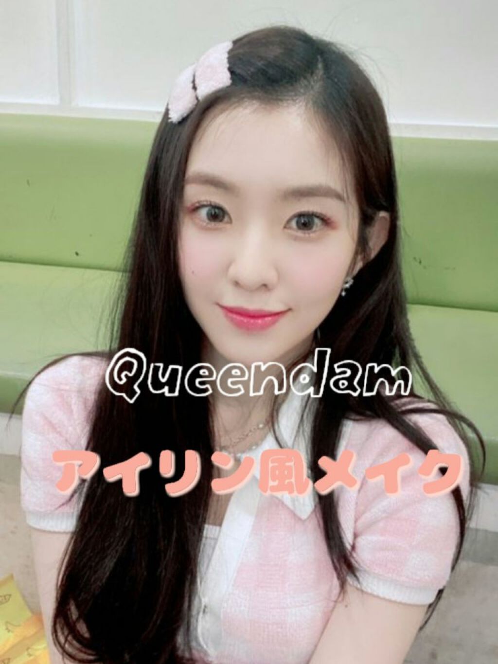 3CE マルチアイカラーパレット/3CE/アイシャドウパレットを使ったクチコミ（1枚目）