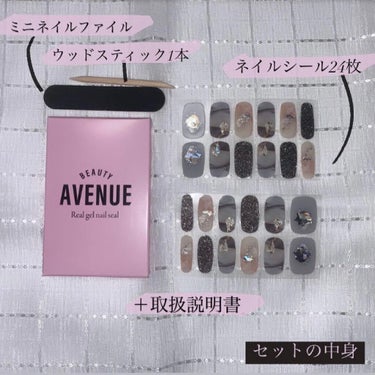 リアルジェルネイルシール/BEAUTY AVENUE/ネイルシールを使ったクチコミ（2枚目）