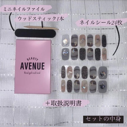 リアルジェルネイルシール/BEAUTY AVENUE/ネイルシールを使ったクチコミ(2枚目)