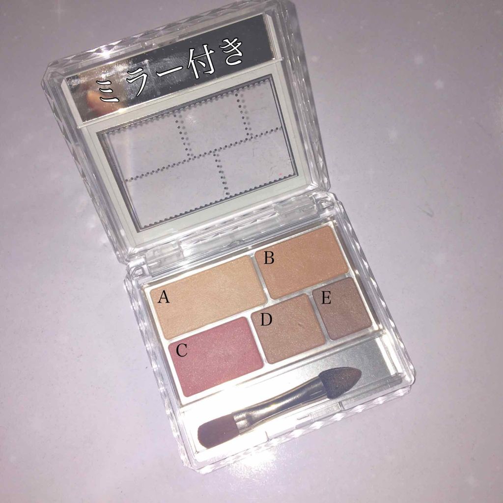 パーフェクトマルチアイズ/キャンメイク/アイシャドウパレットを使ったクチコミ(2枚目)