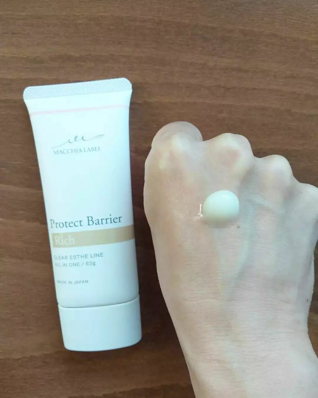 プロテクトバリアリッチc/Macchia Label/オールインワン化粧品を使ったクチコミ(2枚目)