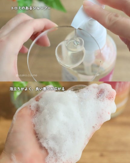 ボタニカルシャンプー/トリートメント キンモクセイ&フィグの香り(スムース)/BOTANIST/市販シャンプーを使ったクチコミ(3枚目)