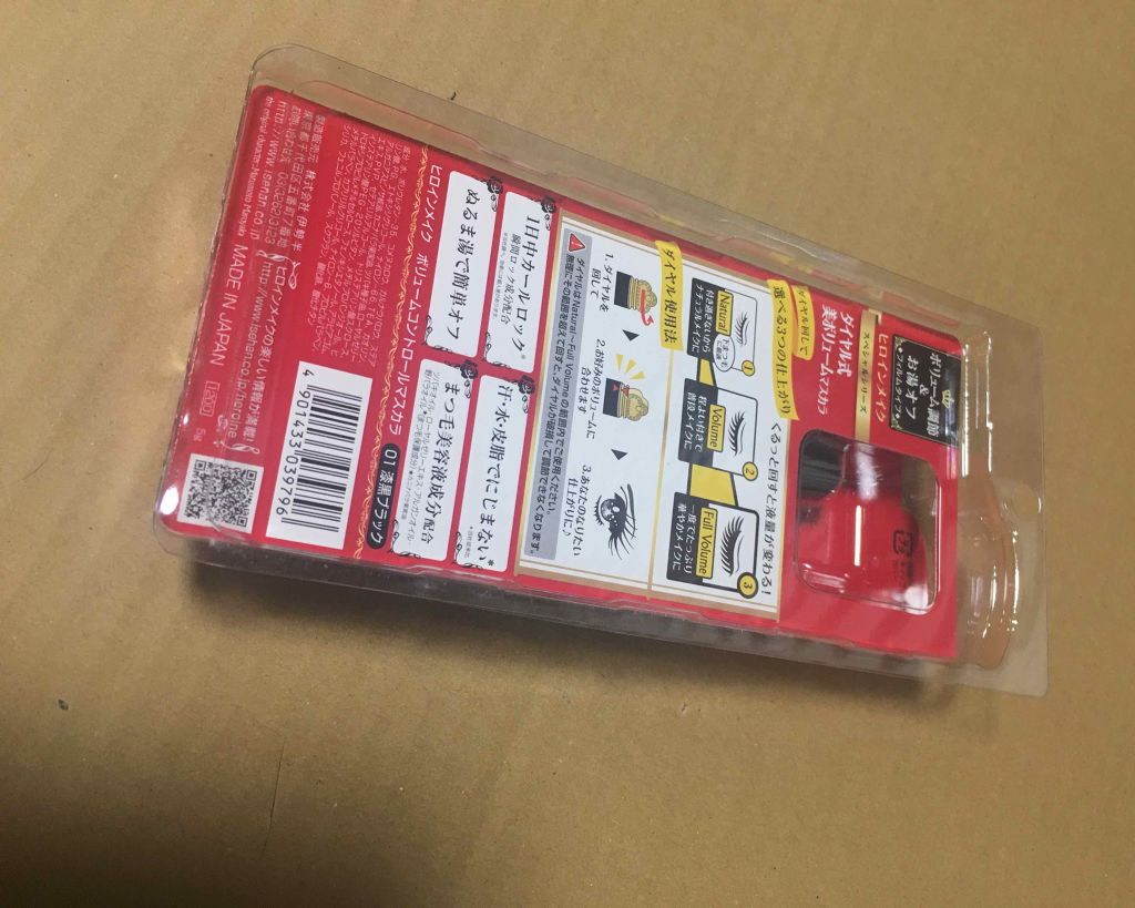 ボリュームコントロールマスカラ/ヒロインメイク/マスカラを使ったクチコミ(2枚目)