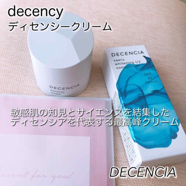 ディセンシー クリーム/DECENCIA/フェイスクリームを使ったクチコミ（1枚目）