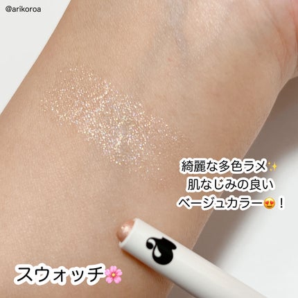 プリティー イージーグリッタースティック/unleashia/グリッターを使ったクチコミ(2枚目)