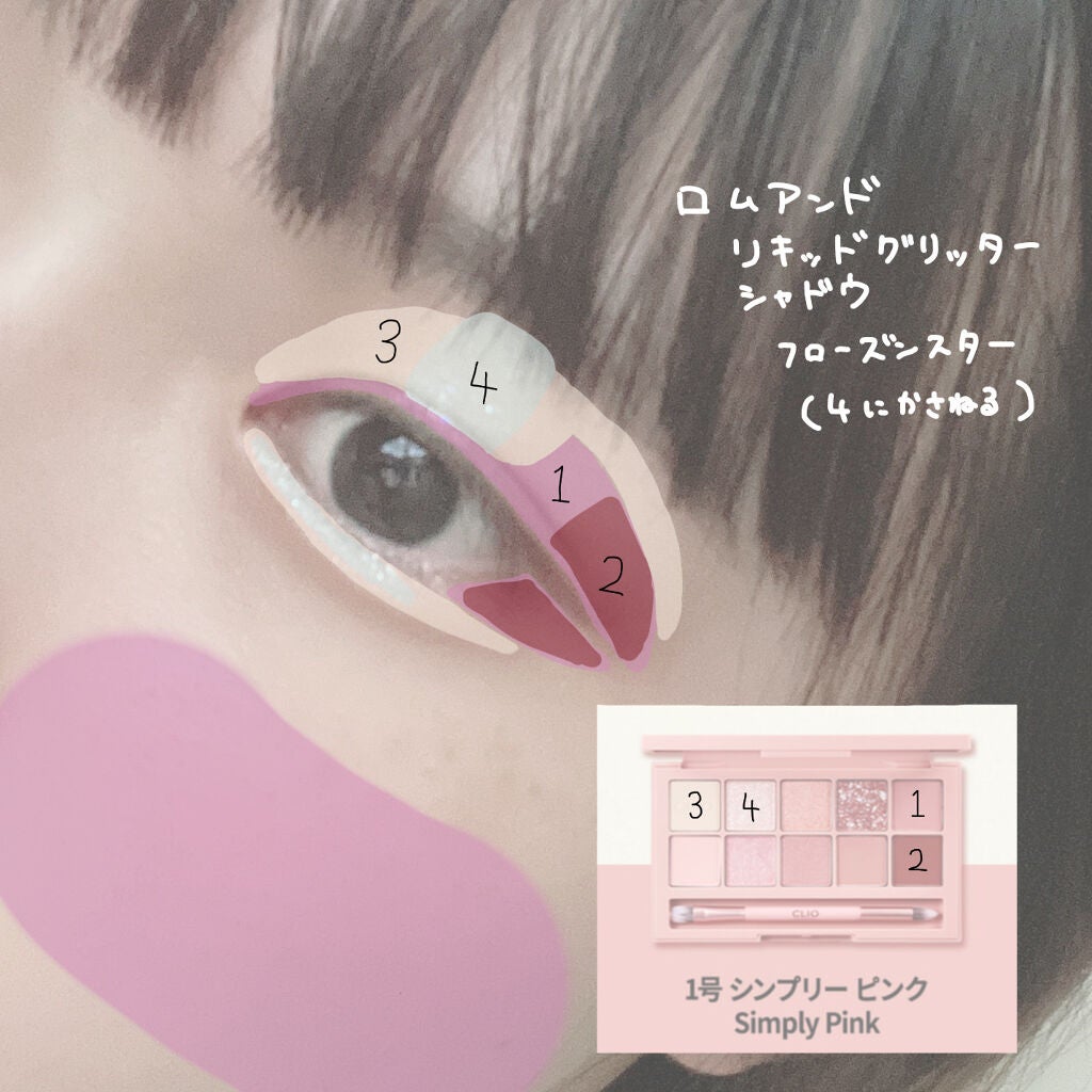 クイックラッシュカーラー/キャンメイク/マスカラ下地を使ったクチコミ(2枚目)