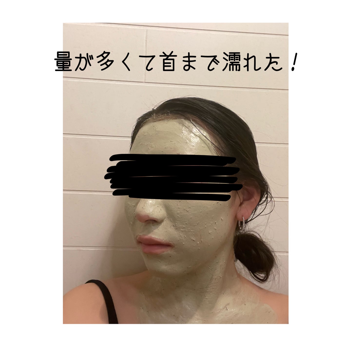 CICA カプセルマスク/VT/洗い流すパック・マスクを使ったクチコミ(3枚目)