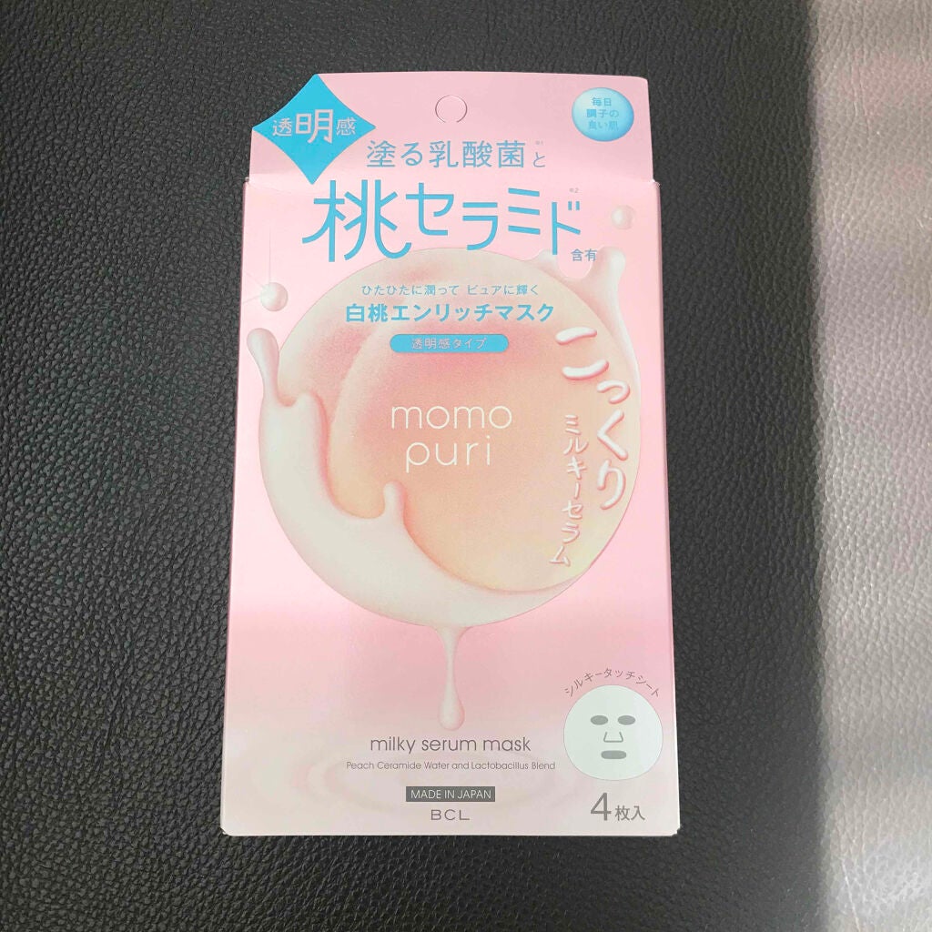 潤い濃密ミルクジュレマスク/ももぷり/シートマスク・パックを使ったクチコミ(1枚目)