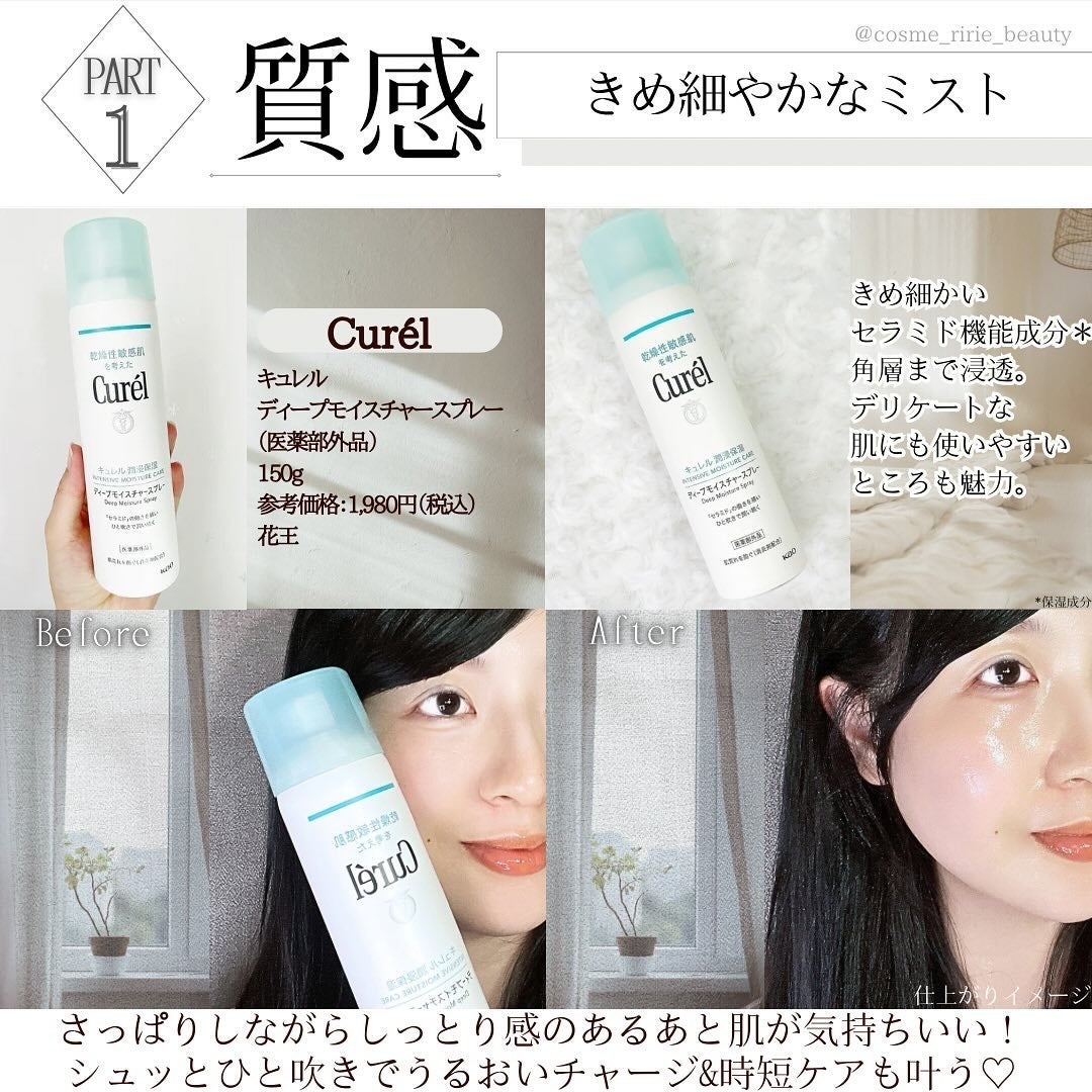 薬用 雪肌精 乳液/雪肌精/乳液を使ったクチコミ(3枚目)
