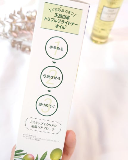 DHC 薬用ディープクレンジングオイル リニューブライト/DHC/オイルクレンジングを使ったクチコミ(6枚目)