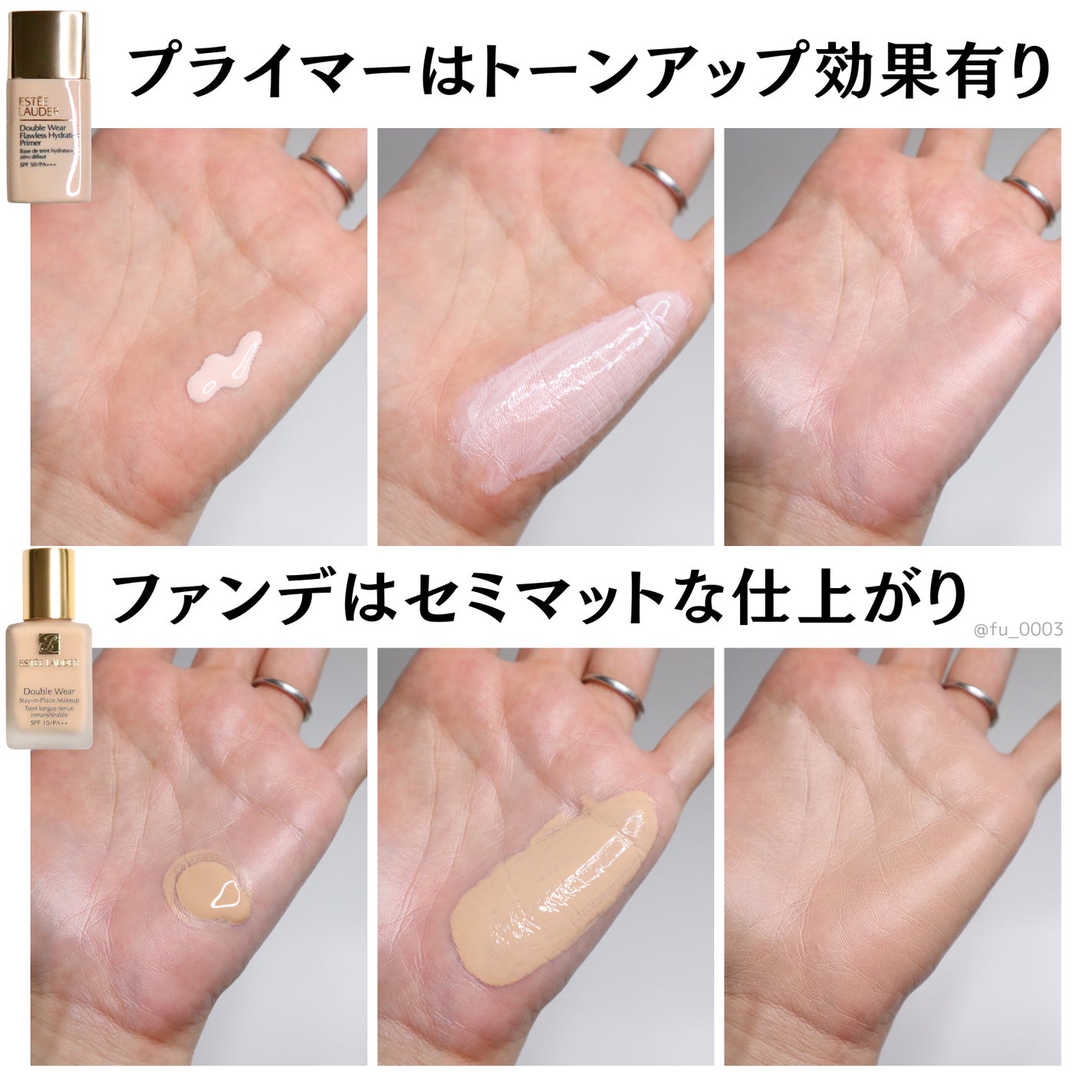 ダブル ウェア ステイ イン プレイス メークアップ /ESTEE LAUDER/リキッドファンデーションを使ったクチコミ(6枚目)