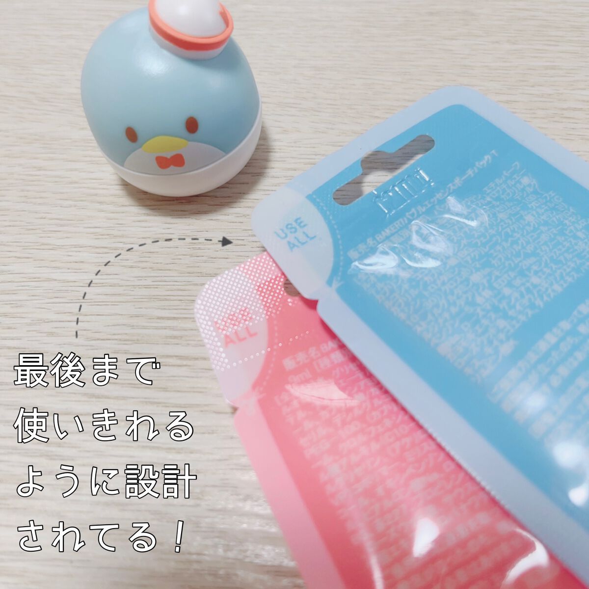 マジックバブルエッセンスパックMINI/BAKER7/シートマスク・パックを使ったクチコミ(4枚目)