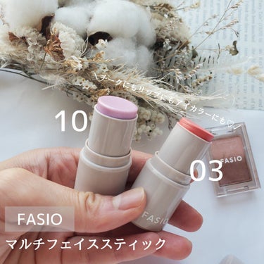 ＼ パケもコスパも良くて簡単👼 ／

パケが可愛いFasioでメイクしてみたよ🍒♡

🕊ファンデーション
エアリーステイリキッド
肌に負担のない軽いリキッドファンデ🏹
少量で伸びるからコスパがいい🤘◎

🕊チーク・リップ
マルチフェイススティック 03
柔らかく色づくから
赤ちゃんみたいなほっぺや唇になる👶💞

🕊アイシャドウ
グラデーションアイカラー 05
アイシャドウは元々持っていて、
日常使いしているくらいすき😘

下地、アイライン、マスカラは
持っているもので‪🌿♡

チークはパウダーしか使ったことがなくて
使いにくそうだな～って思ったけど
よれないし落ちないし、
とっても使い勝手が良かった(*^_^*)◎

#Fasio #ファシオ #ドラスト
#プチプラコスメ #プチプラ
#アイシャドウパレット
#アイシャドウ #チーク #ファンデ
#ファンデーション #リップ
#メイクレビュー #コスメレビューの画像 その2