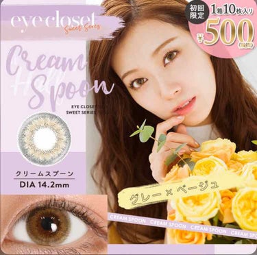 eye closet １day SweetSeries "Half"（アイクローゼットワンデー スウィートシリーズ ハーフ）/EYE CLOSET/ワンデー（１DAY）カラコンを使ったクチコミ（3枚目）