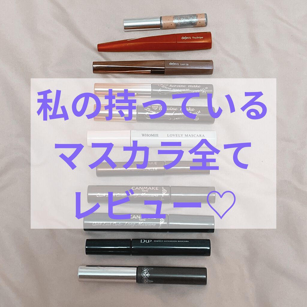 クイックラッシュカーラー　ロングマスカラ/キャンメイク/マスカラを使ったクチコミ（1枚目）