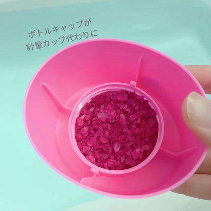 Ayur Time(アーユルタイム)/アーユルタイム/無機塩系入浴剤を使ったクチコミ(3枚目)