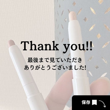 アイムスティックシャドウシマー/i’m meme/スティックアイシャドウを使ったクチコミ(6枚目)