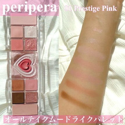 オールテイクムードライクパレット/PERIPERA/アイシャドウパレットを使ったクチコミ(2枚目)