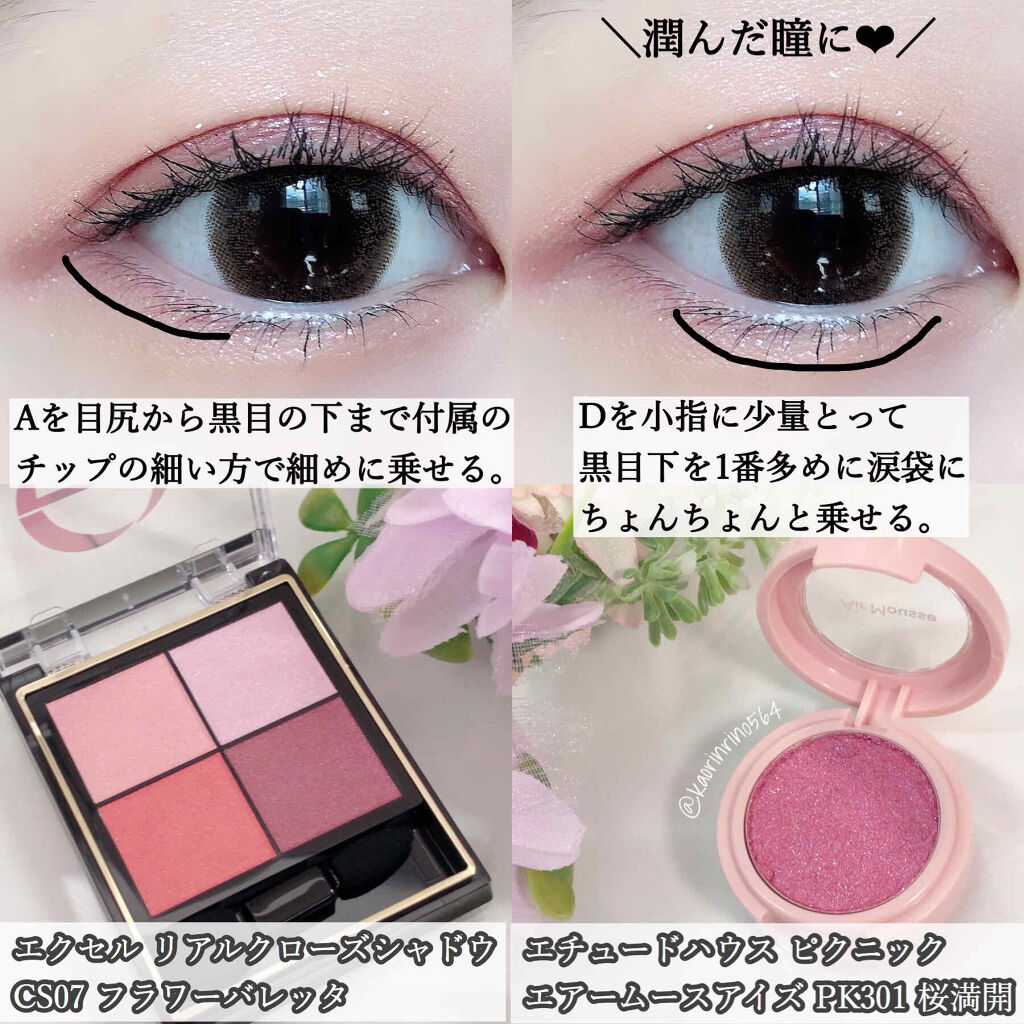 シャインオン/ロレアル パリ/口紅を使ったクチコミ（3枚目）