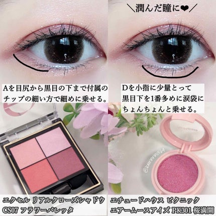 リアルクローズシャドウ/excel/アイシャドウパレットを使ったクチコミ(3枚目)