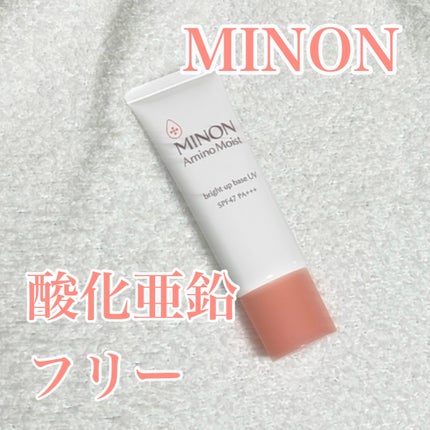ミノン アミノモイスト ブライトアップベース UV/ミノン/化粧下地を使ったクチコミ(1枚目)