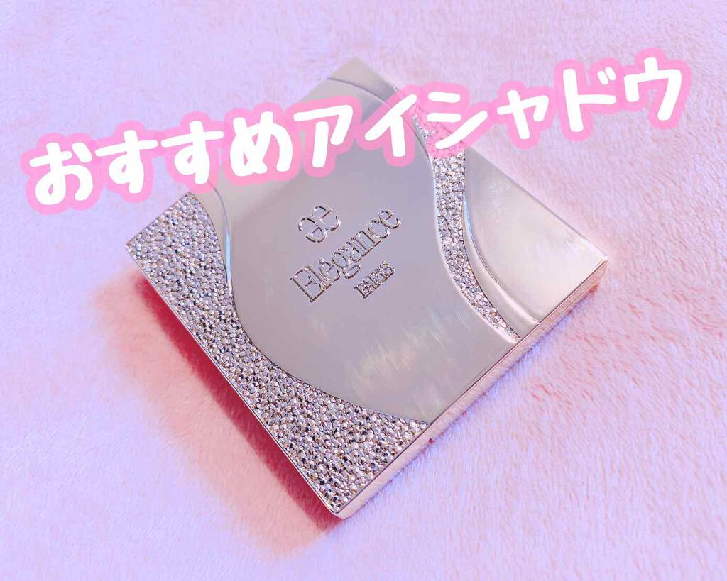 エレガンス アルモニーアイズ/Elégance/アイシャドウパレットを使ったクチコミ(1枚目)