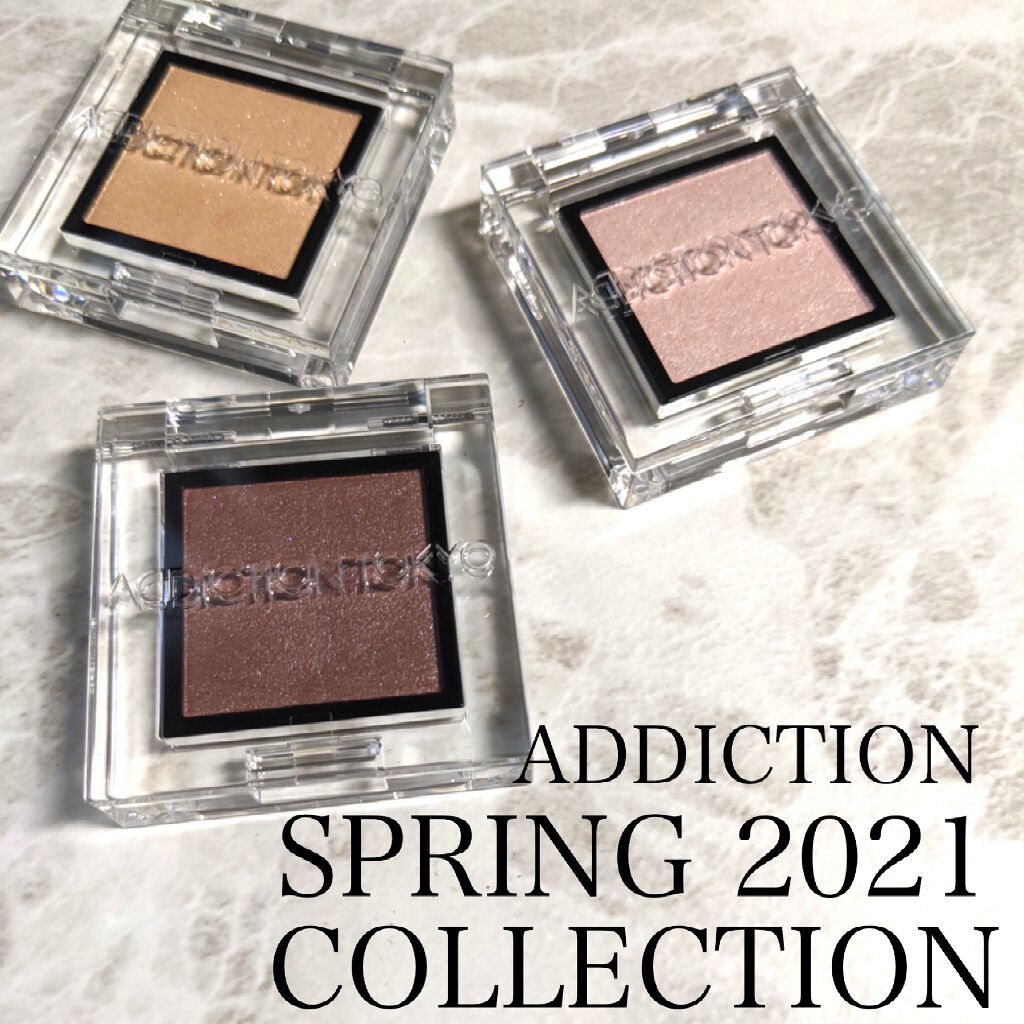 アディクション ザ アイシャドウ スパークル/ADDICTION/単色アイシャドウを使ったクチコミ（1枚目）