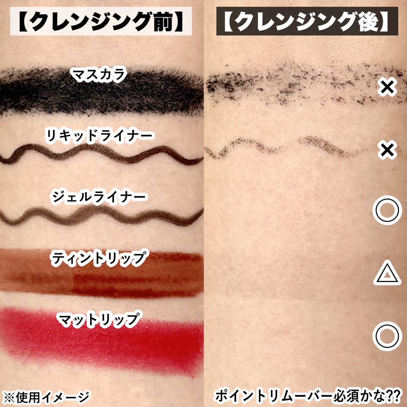 ピュア クレンジング オイル/manyo/オイルクレンジングを使ったクチコミ(4枚目)