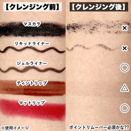ピュア クレンジング オイル/manyo/オイルクレンジングを使ったクチコミ(4枚目)