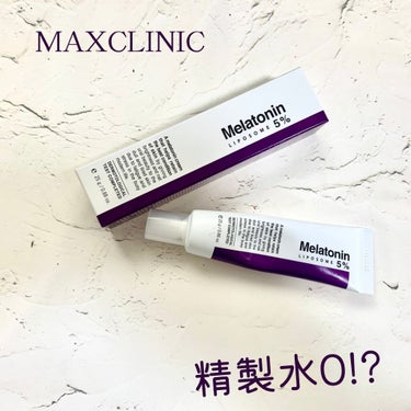 タイムリターンメラトニンクリーム/MAXCLINIC/フェイスクリームを使ったクチコミ（1枚目）