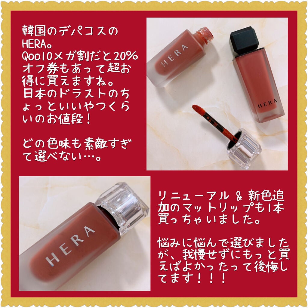 センシュアルフレッシュヌードティント/HERA/リップグロスを使ったクチコミ(4枚目)