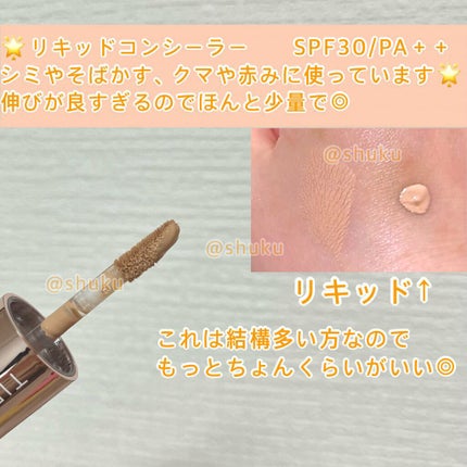 マスクフィットオールカバーデュアルコンシーラー/TIRTIR(ティルティル)/コンシーラーを使ったクチコミ(4枚目)