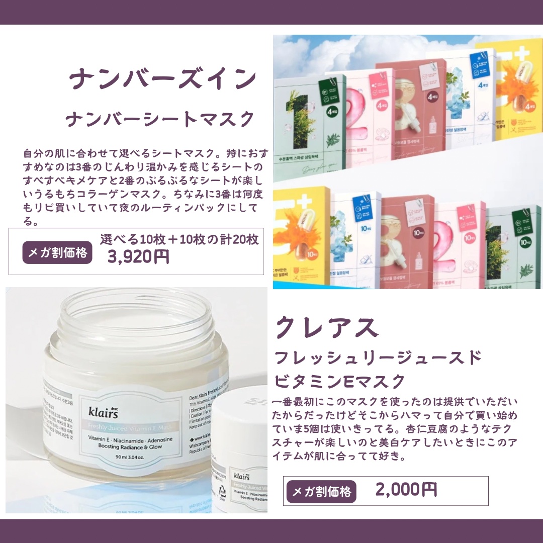 Luv Beam Blur Cheek 07 #Blurry Strawberry/lilybyred/パウダーチークを使ったクチコミ（2枚目）