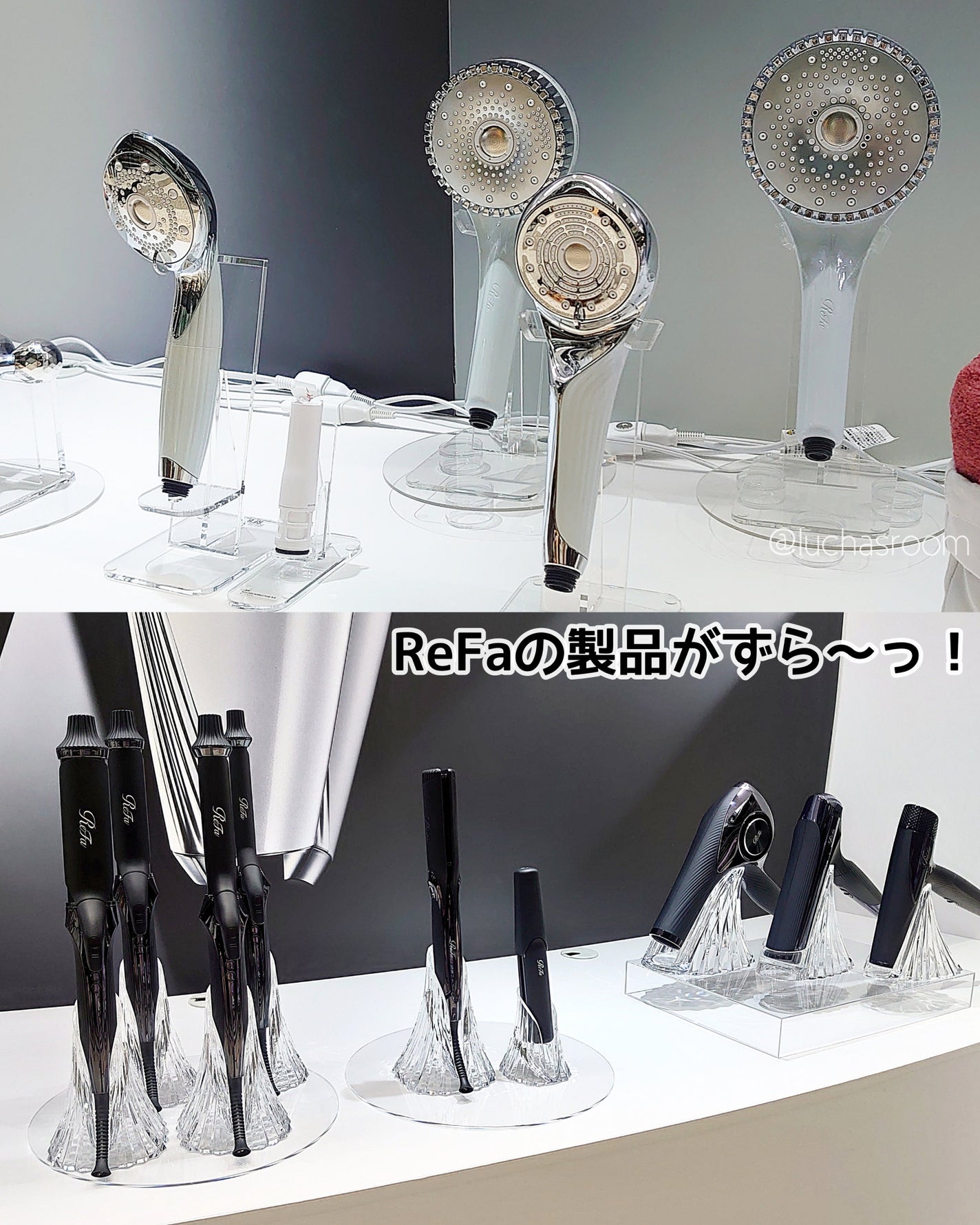 るか @luchasroom on LIPS 「ReFaの製品が試せる!ReFaBEAUTECHLAB開催中✨..」(3枚目)
