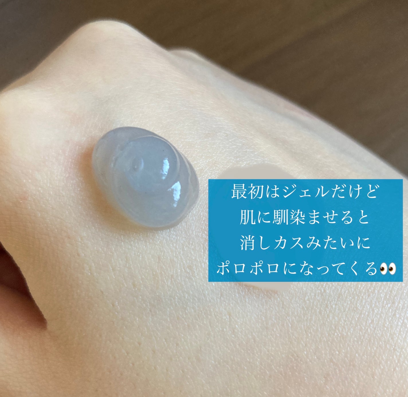 ロゼットゴマージュ クリアピール/ロゼット/スクラブ・ゴマージュを使ったクチコミ(3枚目)