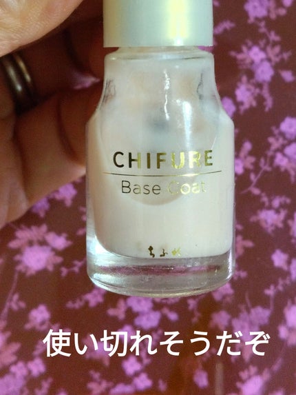 ベース コート/ちふれ/ネイルベースコートを使ったクチコミ(1枚目)