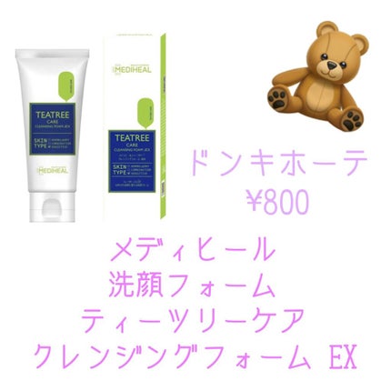 ティーツリーケア クレンジングフォーム JEX/MEDIHEAL/洗顔フォームを使ったクチコミ(2枚目)