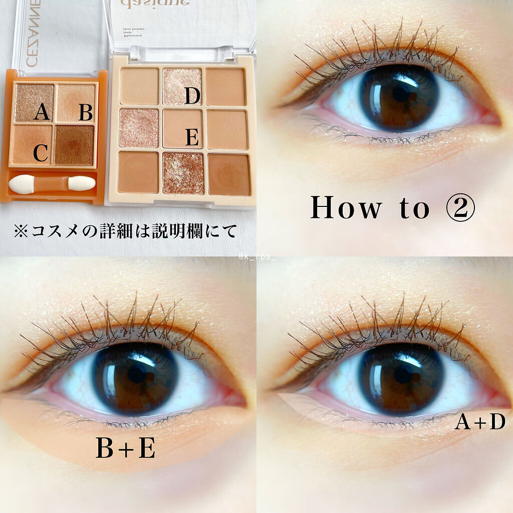 シャドウパレット/dasique/アイシャドウパレットを使ったクチコミ（3枚目）