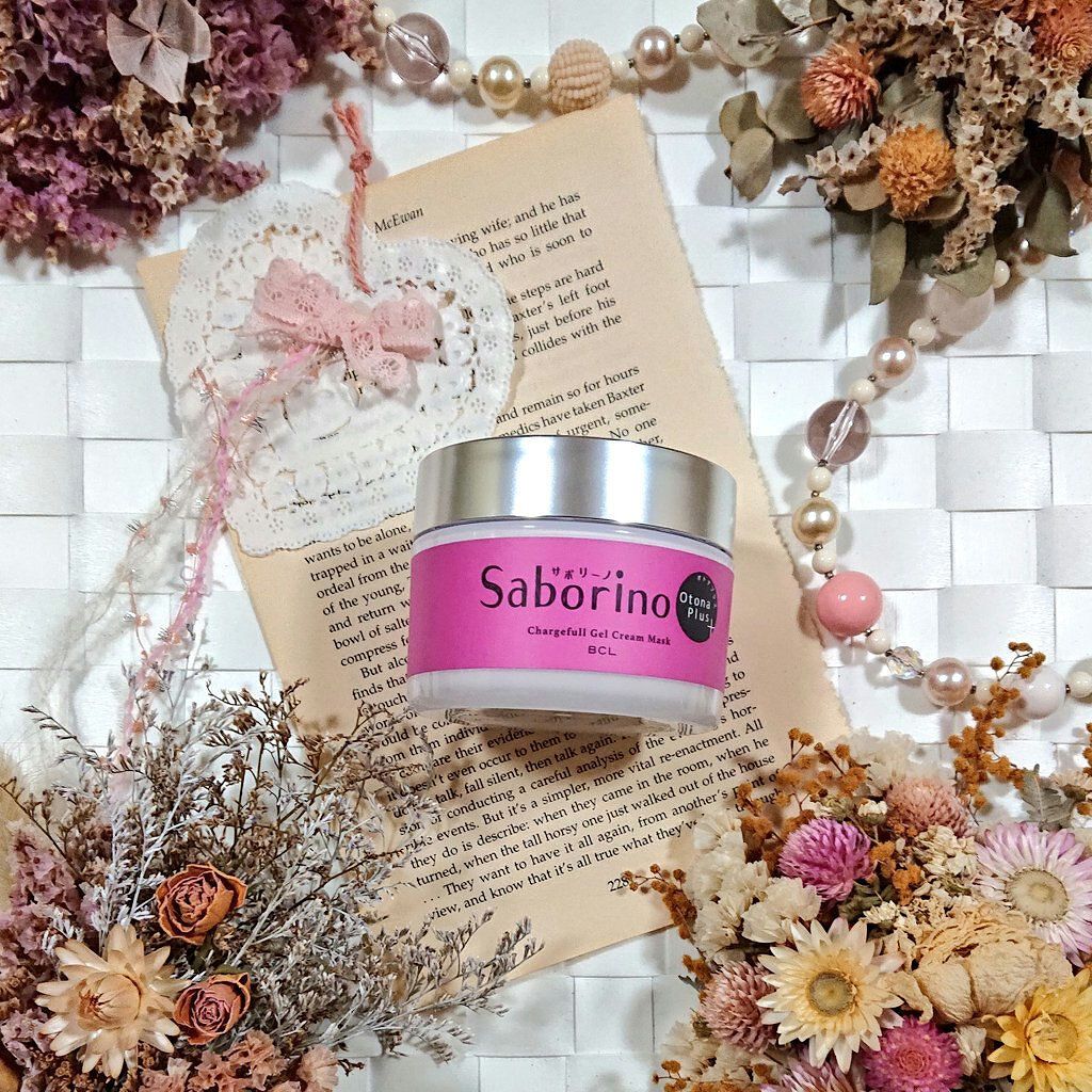 オトナプラス チャージフル ジェルクリームマスク/サボリーノ/オールインワン化粧品を使ったクチコミ（1枚目）