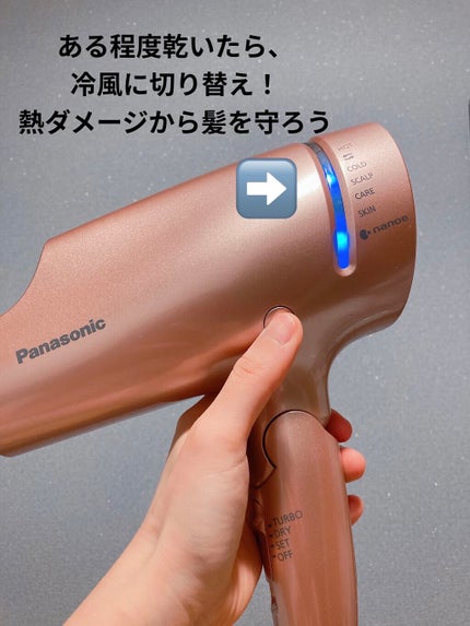 試してみた】ヘアードライヤー ナノケア EH-NA9A Panasonicの 試してみた】ヘアードライヤー ナノケア EH-NA9A Panasonicの