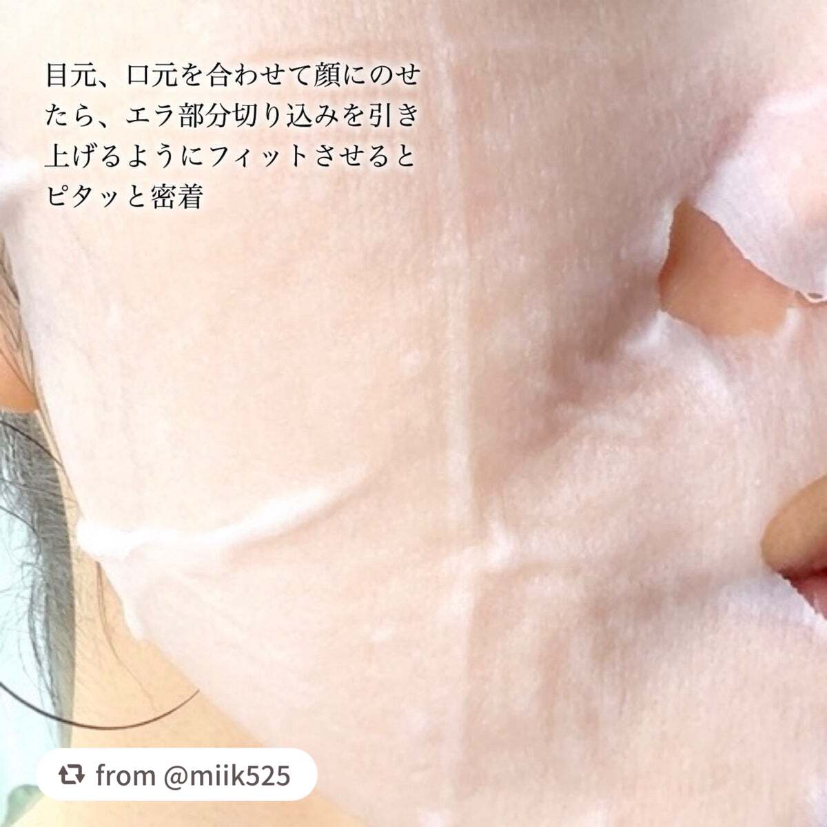 ルルルン ハイドラ EX マスク/ルルルン/シートマスク・パックを使ったクチコミ(6枚目)