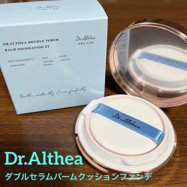 Dr.Althea
ダブルセラムバームクッションファンデ

🌸良い点
･いい意味で薄づき
  →ナチュラルに毛穴をかくしてくれます🙆‍♀️
･バームファンデーション
  →マーブル模様になっており、白(