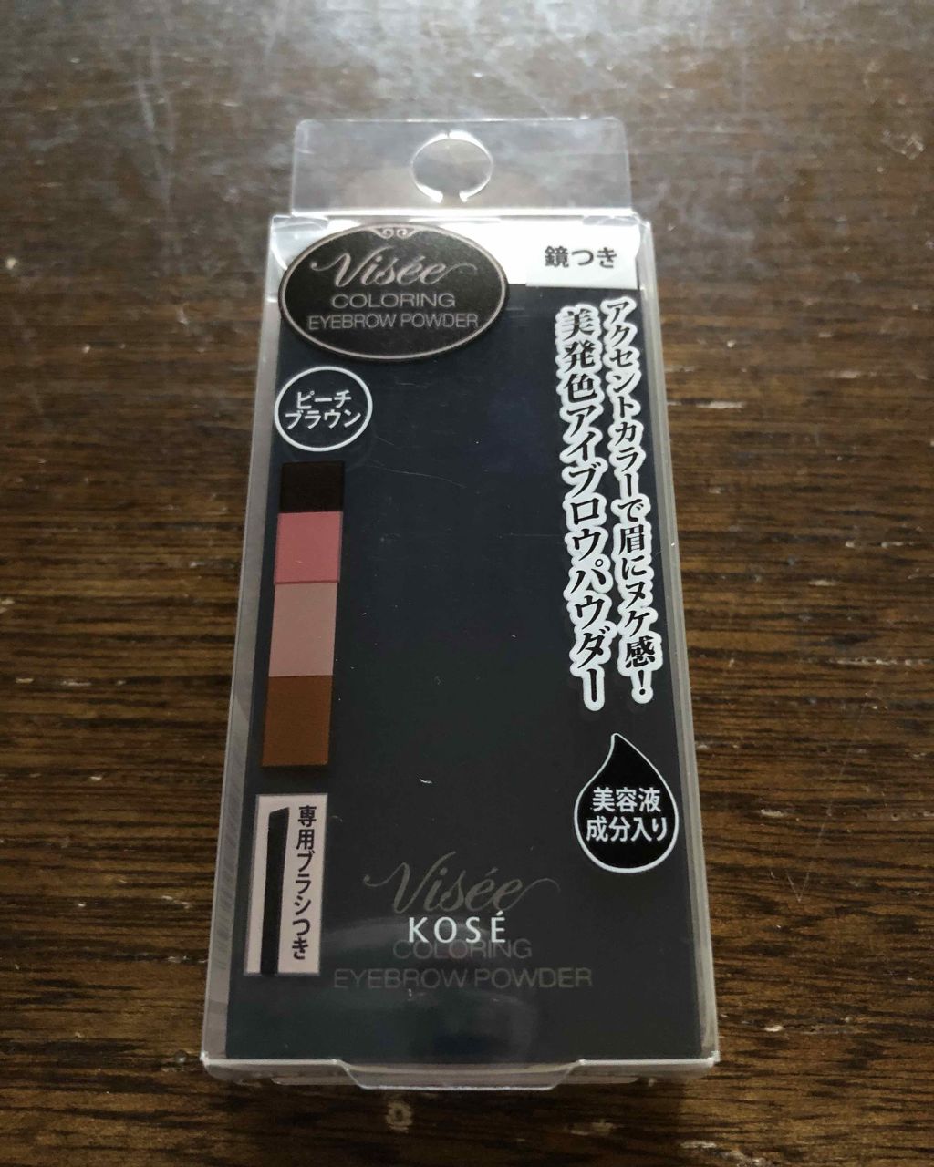 リシェ カラーリング アイブロウパウダー/Visée/パウダーアイブロウを使ったクチコミ(1枚目)
