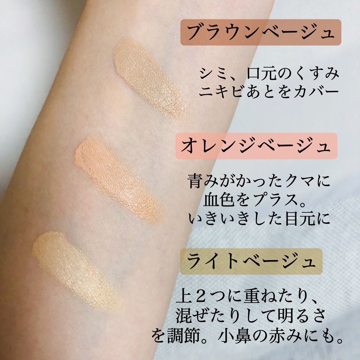 excel サイレントカバー コンシーラーのクチコミ「【excel】


以前お気に入りで使っていたサイレントカバー コンシーラーをまた改めてLIP.....」（3枚目）