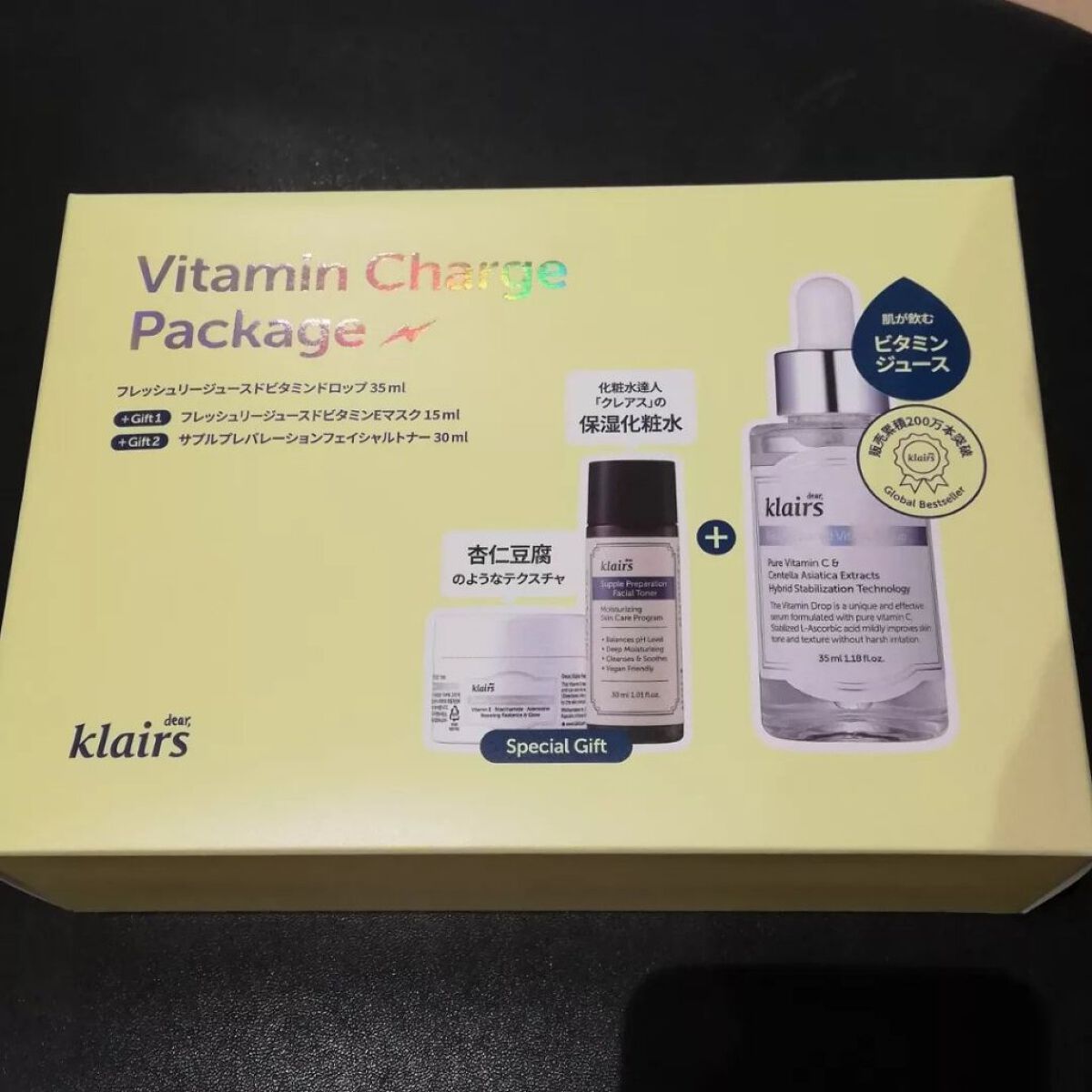 フレッシュリージュースドビタミンドロップ(35ml)/Klairs/美容液を使ったクチコミ（1枚目）