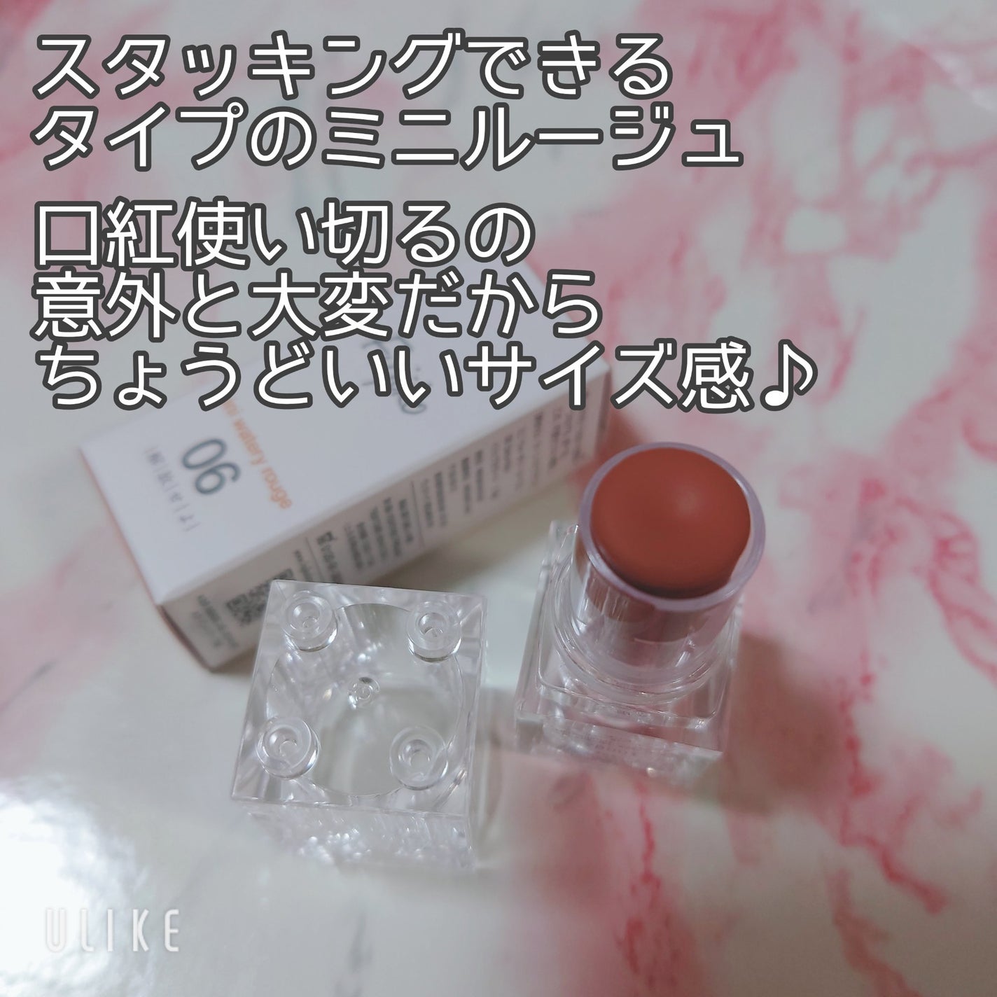 ミニウォータリールージュ/Fujiko/口紅を使ったクチコミ(2枚目)