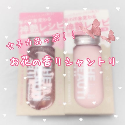 シャイニー&モイスト シャンプー/ヘアトリートメント/アミノメイソン/市販シャンプーを使ったクチコミ(1枚目)