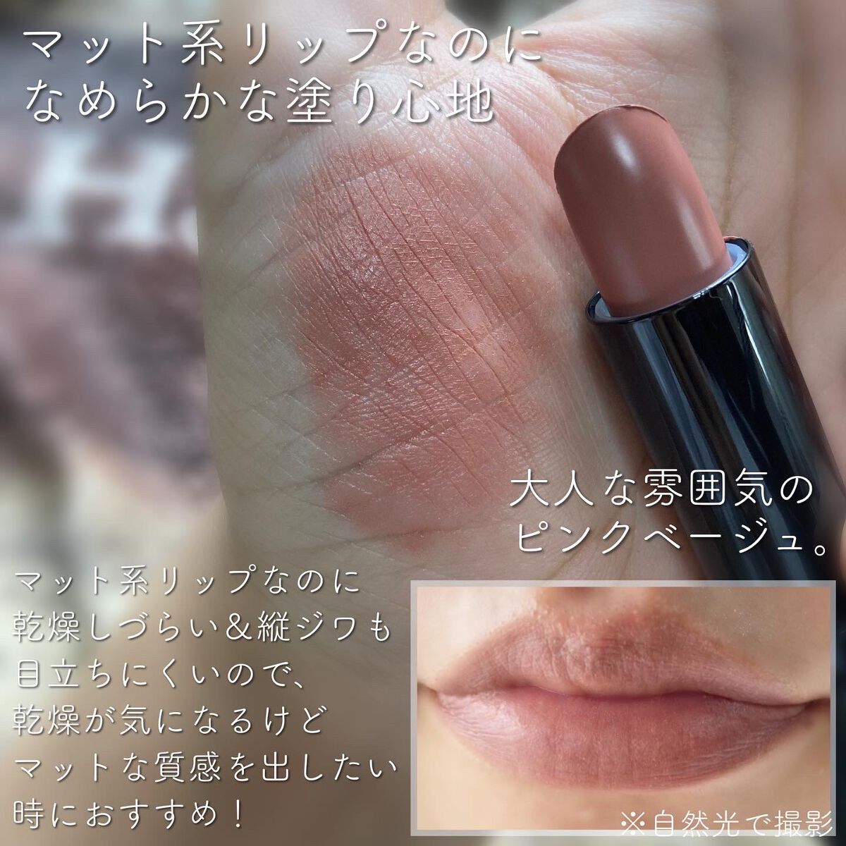 パウダーグローリップス/ブリリアージュ/口紅を使ったクチコミ（2枚目）